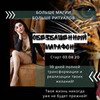 фото Анна Рысь фото Анна Рысь