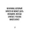 заказать рекламу у блогера Анна Караваева заказать рекламу у блогера Анна Караваева