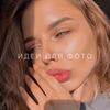 реклама в блоге Wowfairy реклама в блоге Wowfairy