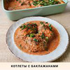 разместить рекламу в блоге alex_food_blog разместить рекламу в блоге alex_food_blog