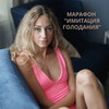 лучшие фото Мария Наволоцкая лучшие фото Мария Наволоцкая
