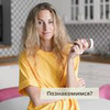 фото Мария Наволоцкая фото Мария Наволоцкая