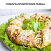 реклама у блогера Мария Пп реклама у блогера Мария Пп