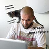 фотография ivan_vodka_medved фотография ivan_vodka_medved