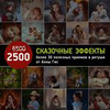фото на странице gisanna888 фото на странице gisanna888