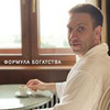 фото на странице Илья Пантелеймонов фото на странице Илья Пантелеймонов
