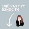 разместить рекламу в блоге Лина pro.buh разместить рекламу в блоге Лина pro.buh