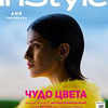 лучшие фото Андрей Шилков лучшие фото Андрей Шилков