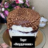 новое фото recepti_ragima новое фото recepti_ragima