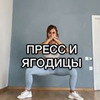 фото Фитнес Фо Вумен фото Фитнес Фо Вумен