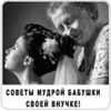фото Светлана Ефремова фото Светлана Ефремова