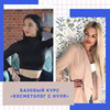 заказать рекламу у блогера Елена Секирина заказать рекламу у блогера Елена Секирина
