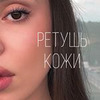 разместить рекламу в блоге Елена Вахрамеева разместить рекламу в блоге Елена Вахрамеева