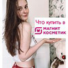 реклама на блоге Ксения Свирь реклама на блоге Ксения Свирь