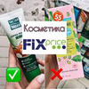 реклама у блогера Ксения Свирь реклама у блогера Ксения Свирь
