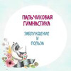 реклама на блоге Ольга Одинцова реклама на блоге Ольга Одинцова