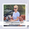 реклама в блоге Анна Харченко реклама в блоге Анна Харченко