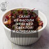 новое фото Территория Полезной Кухни новое фото Территория Полезной Кухни
