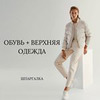 реклама у блогера Маргарита Степанченко реклама у блогера Маргарита Степанченко