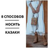 фото Анастасия Хохлова фото Анастасия Хохлова