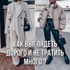 реклама у блогера Мария Рыбальченко реклама у блогера Мария Рыбальченко