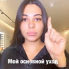 фото Катерина Косик фото Катерина Косик
