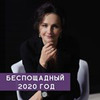 реклама у блогера Ольга Мазур реклама у блогера Ольга Мазур