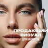 новое фото Полина Блынская новое фото Полина Блынская