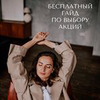 разместить рекламу в блоге Эмма Маглебай разместить рекламу в блоге Эмма Маглебай