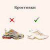 реклама на блоге Екатерина Open your style реклама на блоге Екатерина Open your style