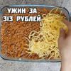 реклама у блогера aleks_glos реклама у блогера aleks_glos