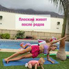 реклама в блоге Настя Фит реклама в блоге Настя Фит