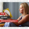 фото Марина Губина фото Марина Губина