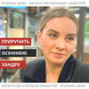 новое фото Марина Губина новое фото Марина Губина