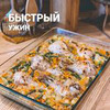 фото Счастье Рябиновое фото Счастье Рябиновое