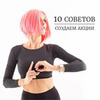 реклама в блоге Марина Белкина реклама в блоге Марина Белкина