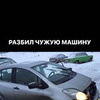 разместить рекламу в блоге Никита Конев разместить рекламу в блоге Никита Конев