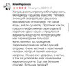фотография Максим Горшков фотография Максим Горшков