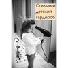 реклама на блоге Мария Щеперина реклама на блоге Мария Щеперина