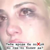 фотография __kak__dela__ фотография __kak__dela__