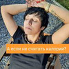 разместить рекламу в блоге ate_good_fitt разместить рекламу в блоге ate_good_fitt