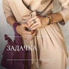 лучшие фото dariashebina_stylist лучшие фото dariashebina_stylist