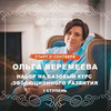 лучшие фото Элеонора Хайнц лучшие фото Элеонора Хайнц
