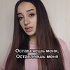 фото на странице mary_muusic фото на странице mary_muusic