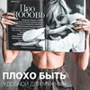 реклама в блоге Ирина Верба реклама в блоге Ирина Верба