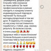 фото Мира Даутова фото Мира Даутова