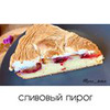 заказать рекламу у блогера pro_bober заказать рекламу у блогера pro_bober