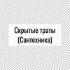 реклама в блоге Мила Колпакова реклама в блоге Мила Колпакова