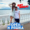 реклама у блогера Тимур Родригез реклама у блогера Тимур Родригез