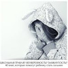 реклама у блогера Ульяна Волшебная реклама у блогера Ульяна Волшебная